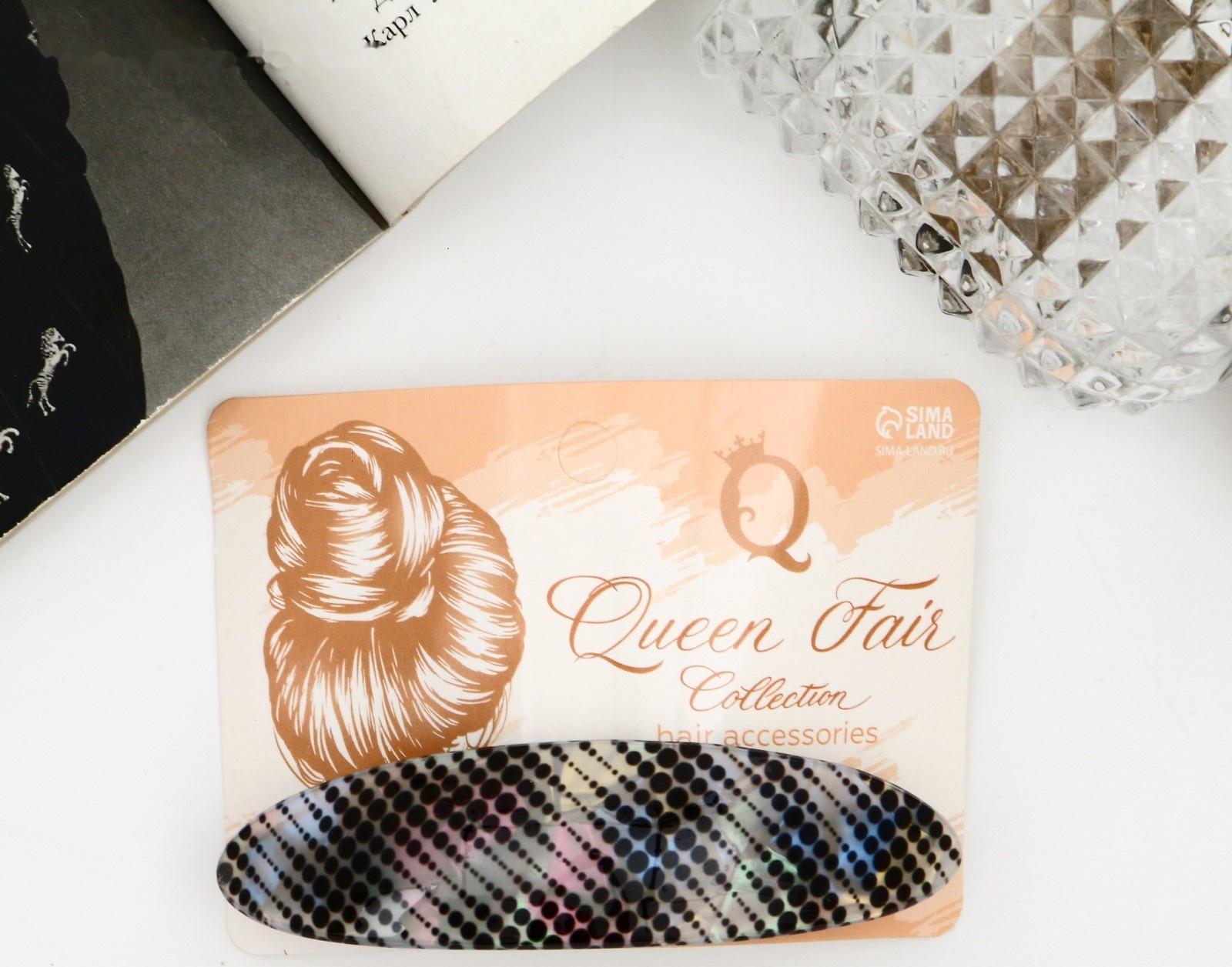 Заколка-автомат 