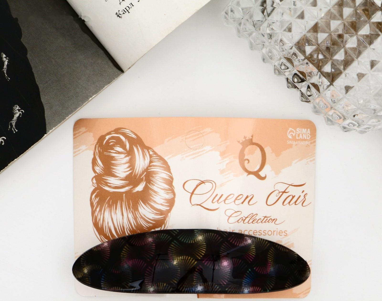 Заколка-автомат 