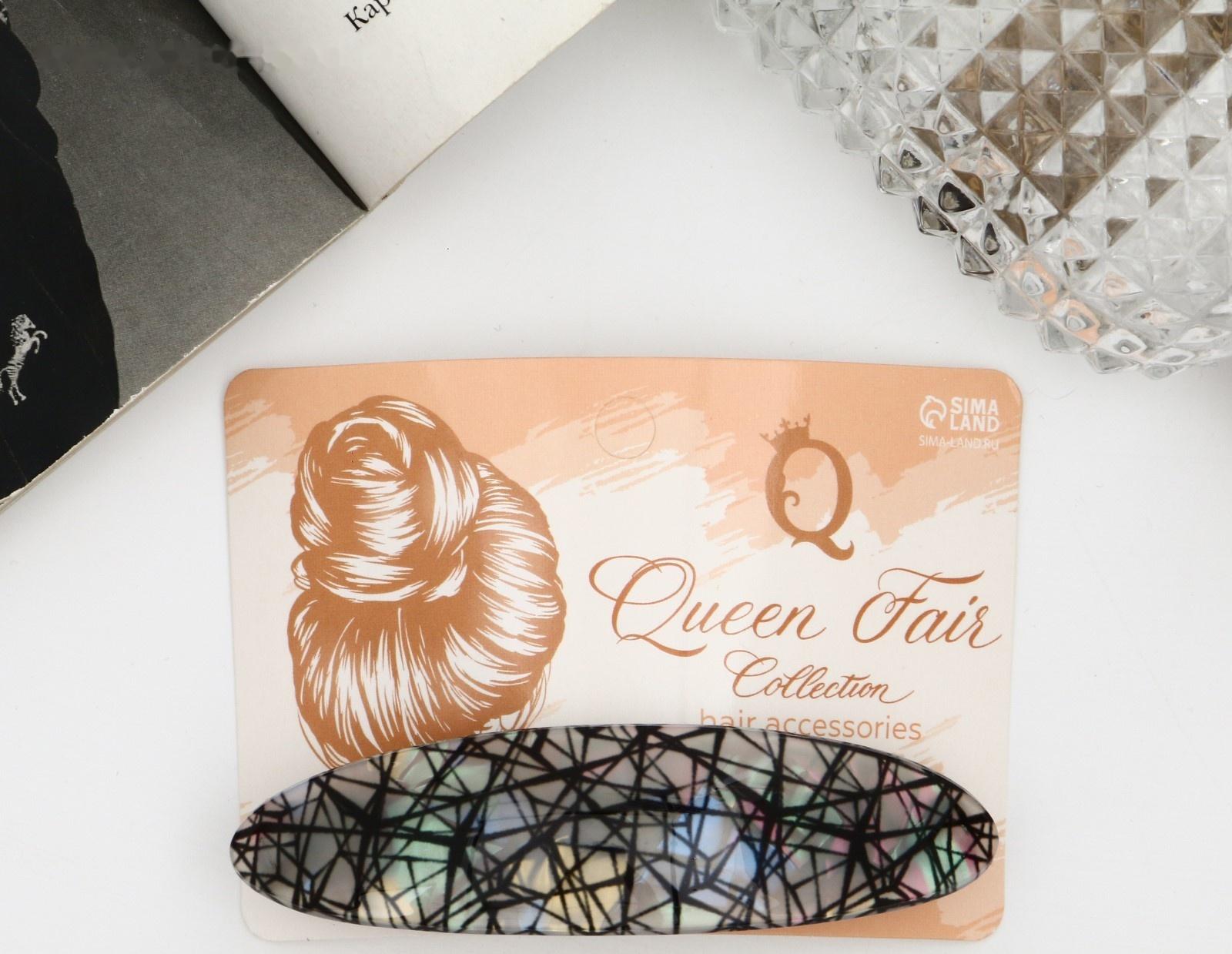 Заколка-автомат 