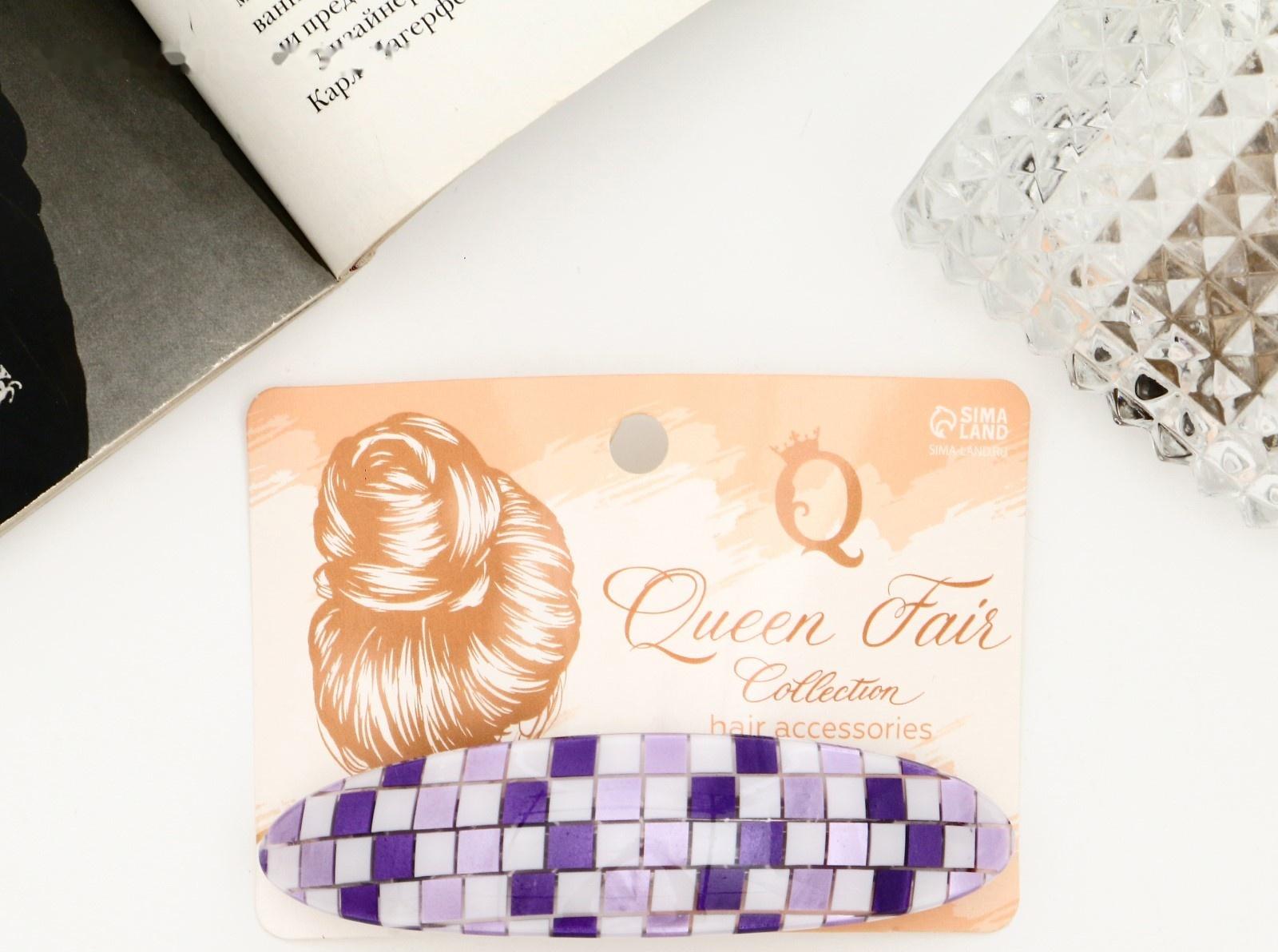 Заколка-автомат 