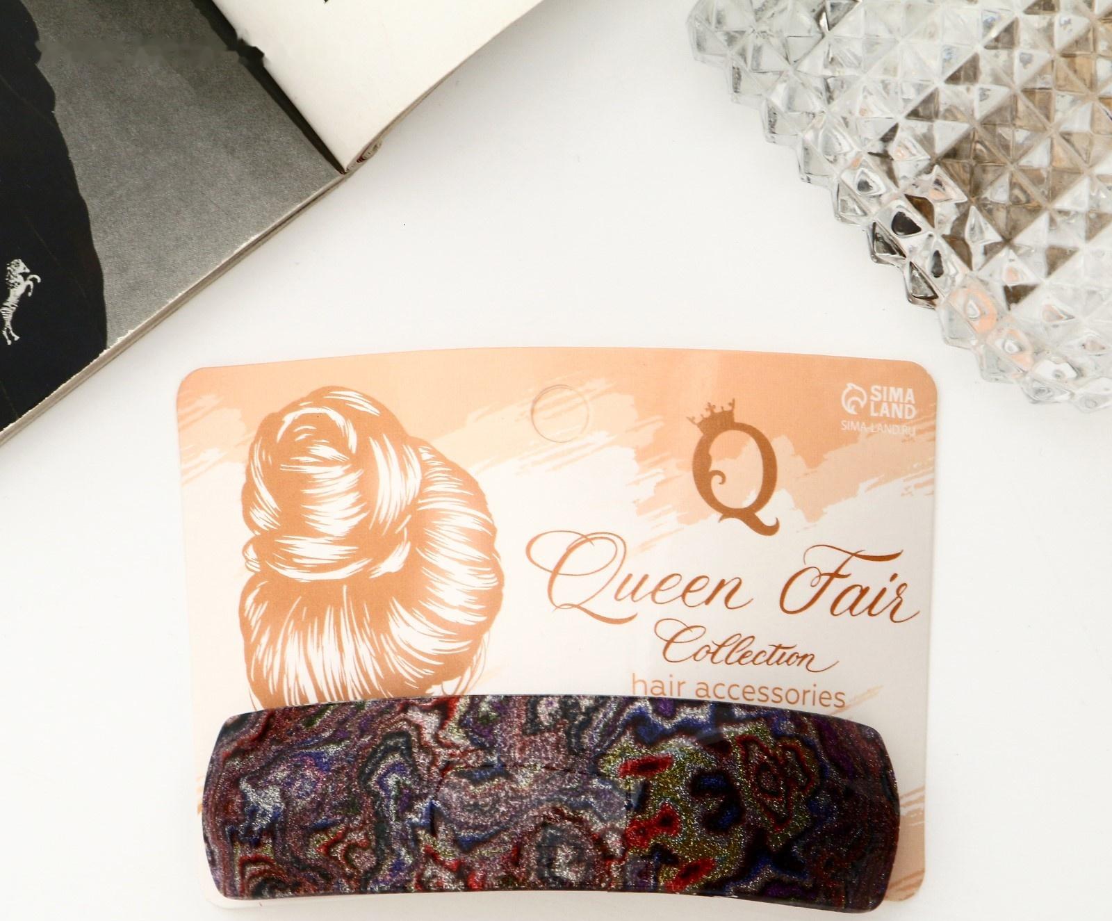 Заколка-автомат 