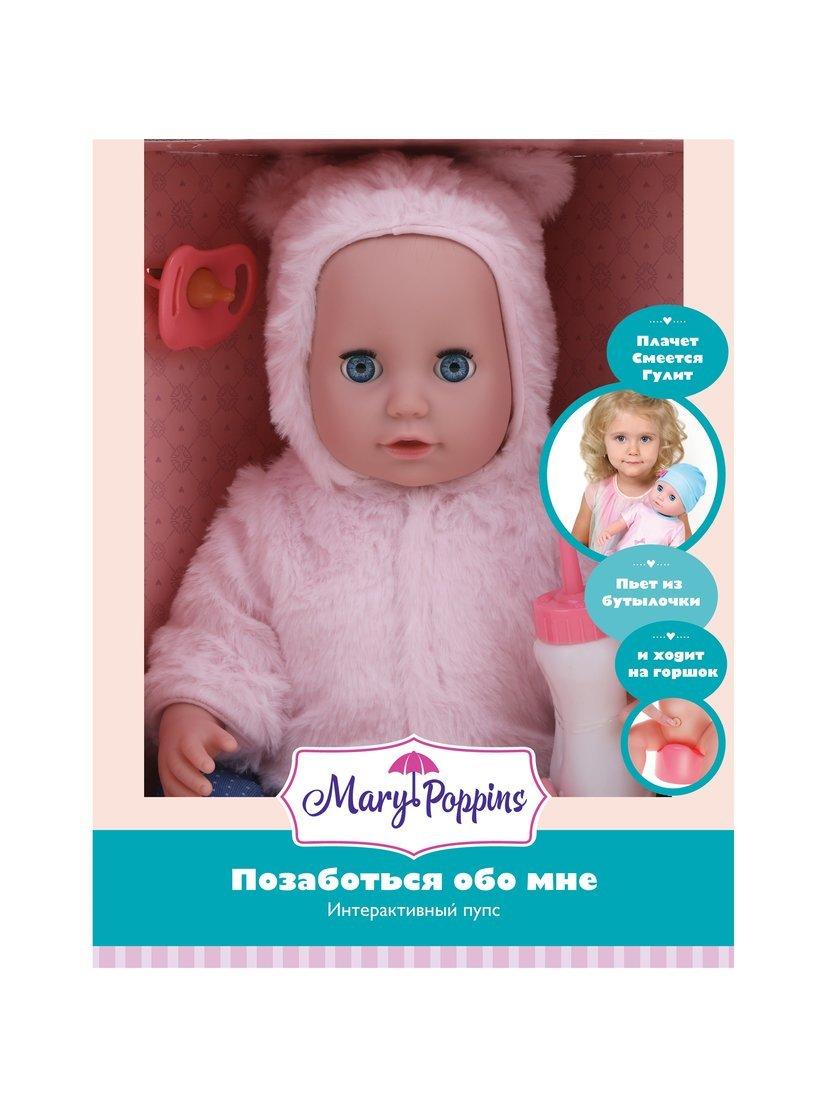 Пупс интерактивный 43см Позаботься обо мне в шубке, пьет/писает, озвуч.