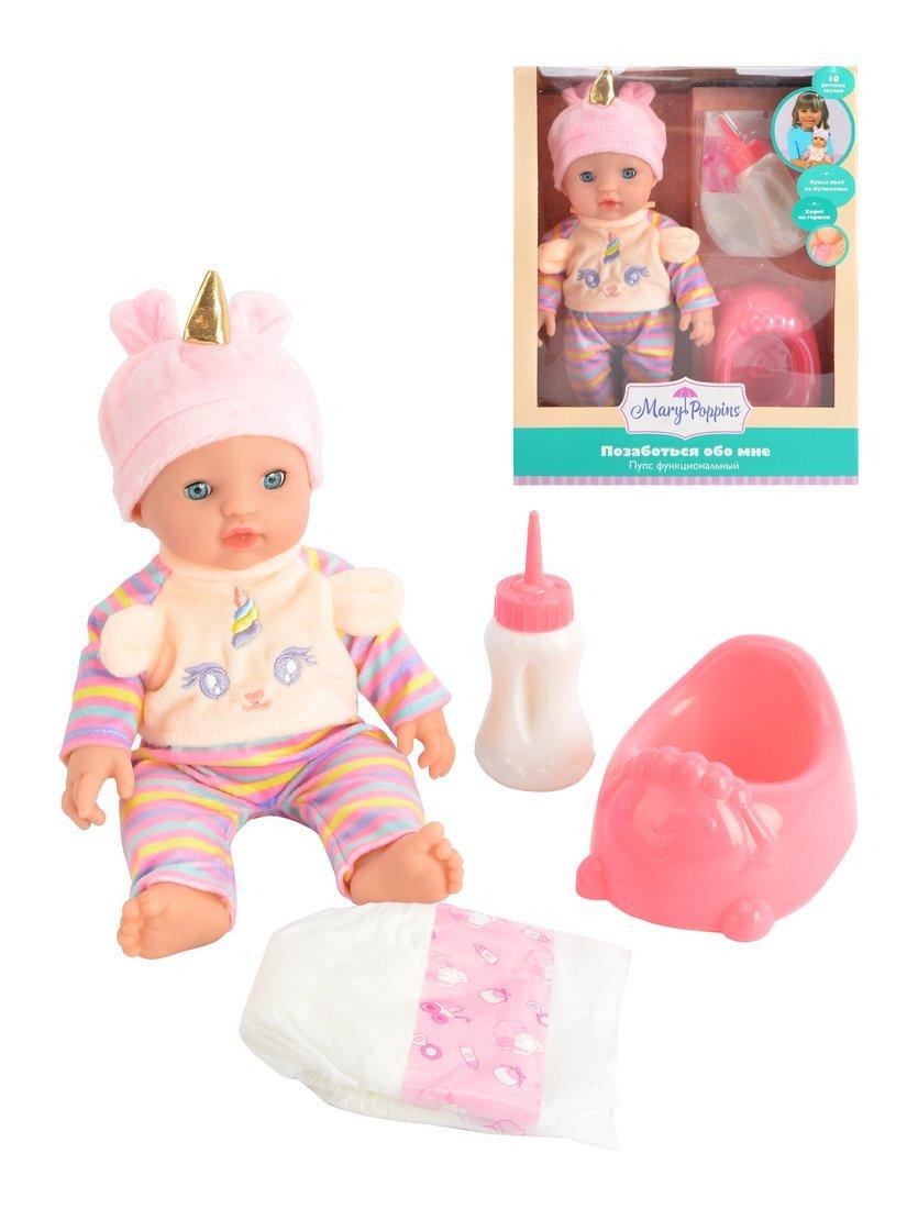 Пупс функциональный, озвуч. Позаботься обо мне 30см, Кэтикорн.