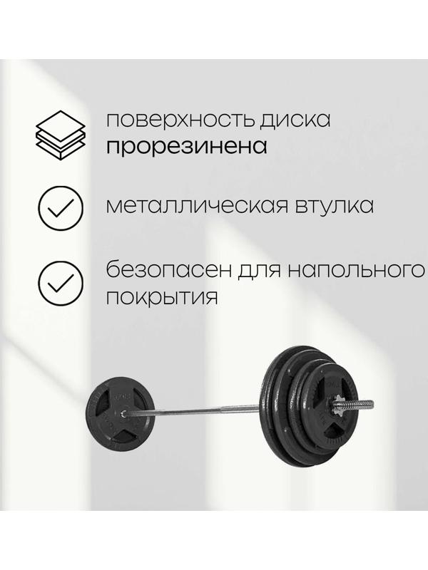 Диск олимпийский ONLYTOP, обрезиненный, с тройным хватом, 10 кг, d=50 мм