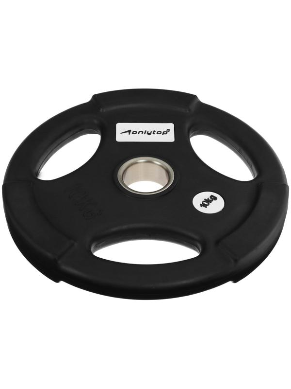 Диск олимпийский ONLYTOP, обрезиненный, с тройным хватом, 10 кг, d=50 мм