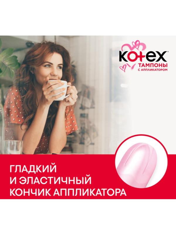 Тампоны KOTEX Super Lux с аппликатором 8 шт.