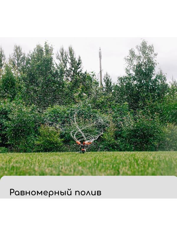 Распылитель 5−лепестковый, штуцер под шланги 1/2