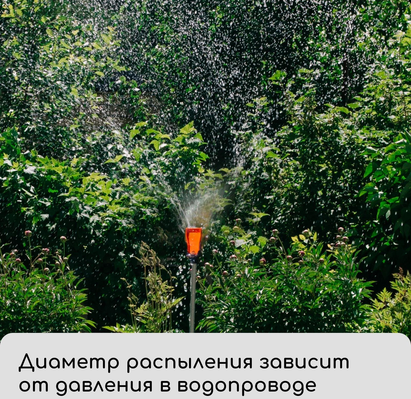 Распылитель маятниковый, удлинённый, 60 см, штуцер под шланги 1/2