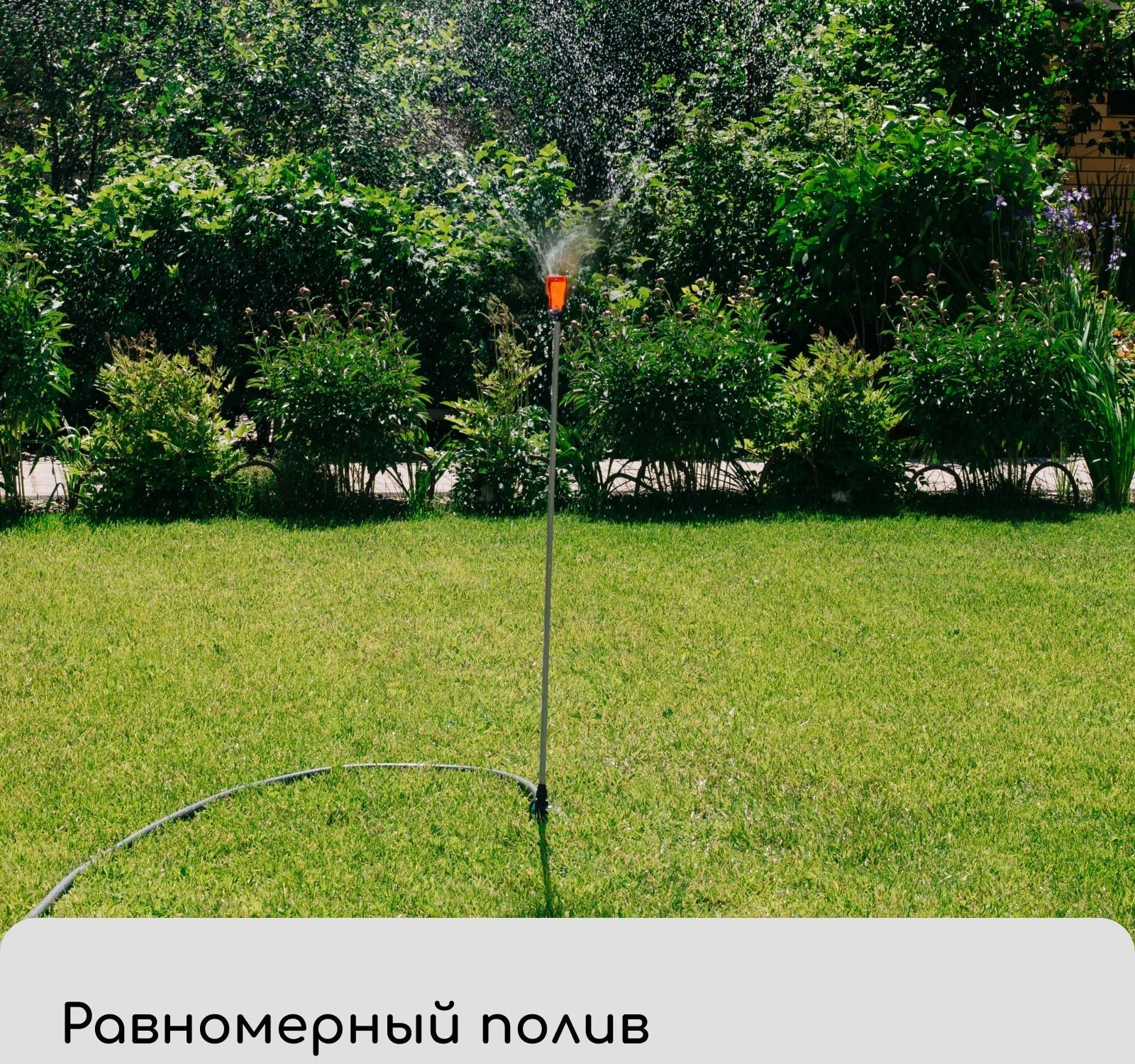 Распылитель маятниковый, удлинённый, 60 см, штуцер под шланги 1/2