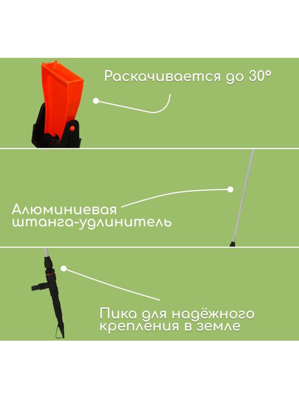 Распылитель маятниковый, удлинённый, 60 см, штуцер под шланги 1/2