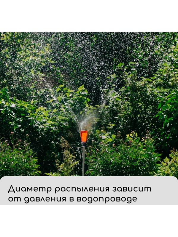 Распылитель маятниковый, удлинённый, 60 см, штуцер под шланги 1/2