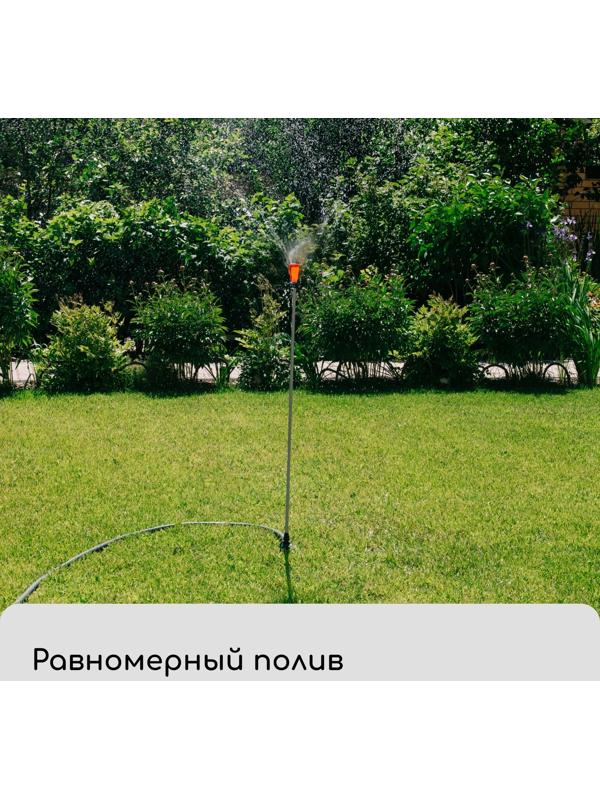 Распылитель маятниковый, удлинённый, 60 см, штуцер под шланги 1/2