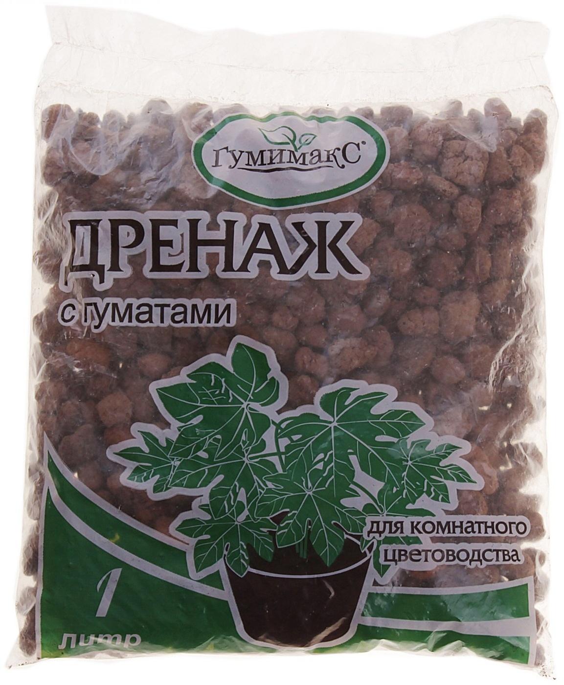 Дренаж Гумимакс для комнатного цветоводства с гуматами 1 литр