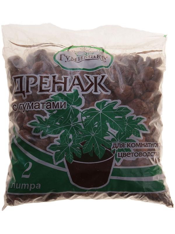 Дренаж Гумимакс для комнатного цветоводства с гуматами 2 литра