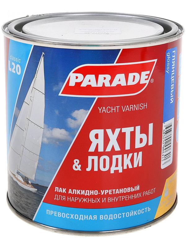 Лак яхтный алкидно-уретановый PARADE L20 глянцевый 0,75л