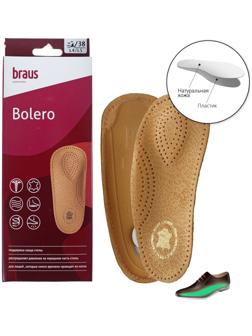 Стельки для обуви амортизирующие, с жёстким супинатором, 37-38р-р, пара, цвет светло-коричневый