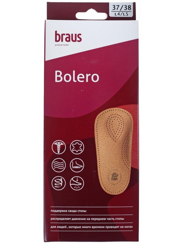 Стельки для обуви амортизирующие, с жёстким супинатором, 37-38р-р, пара, цвет светло-коричневый