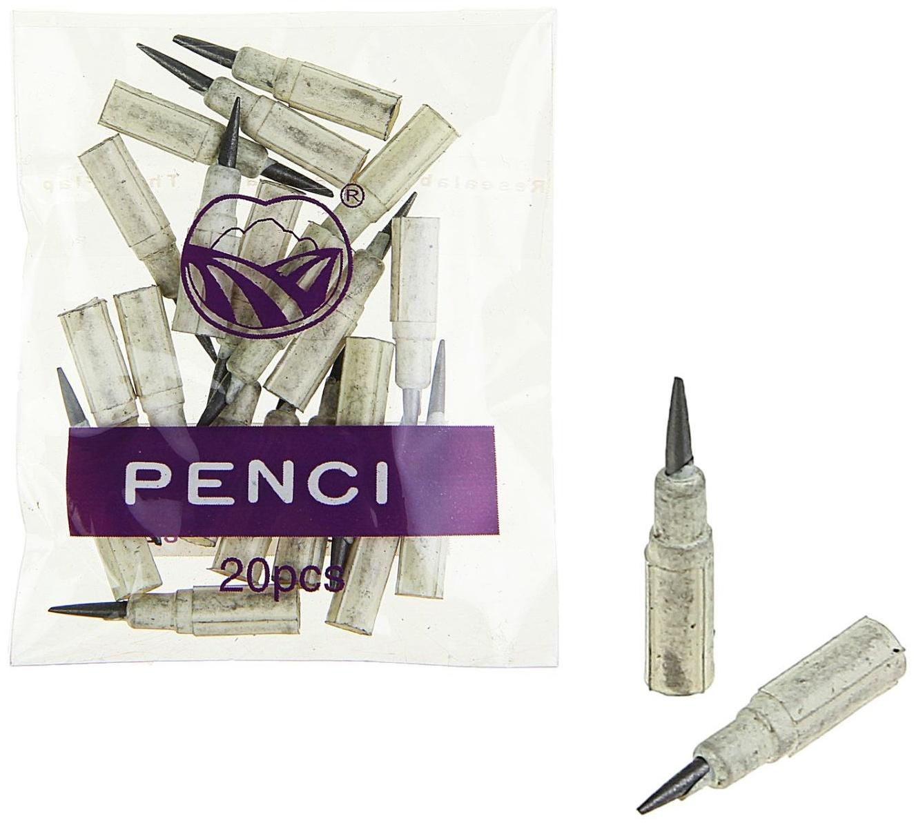 Набор грифелей для секционнных карнадашей, 20 шт.