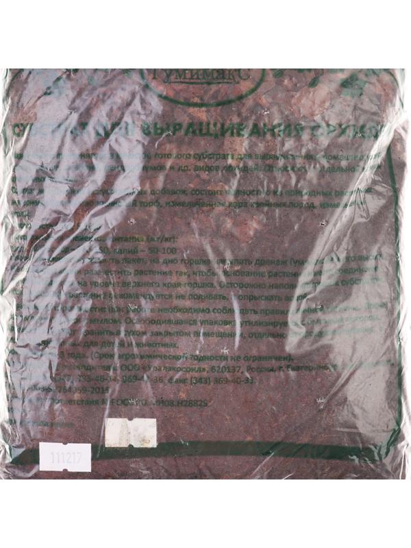 Субстрат для выращивания Орхидей, 2 л