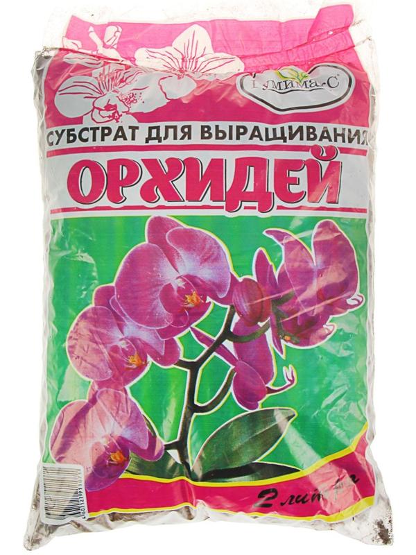 Субстрат для выращивания Орхидей, 2 л