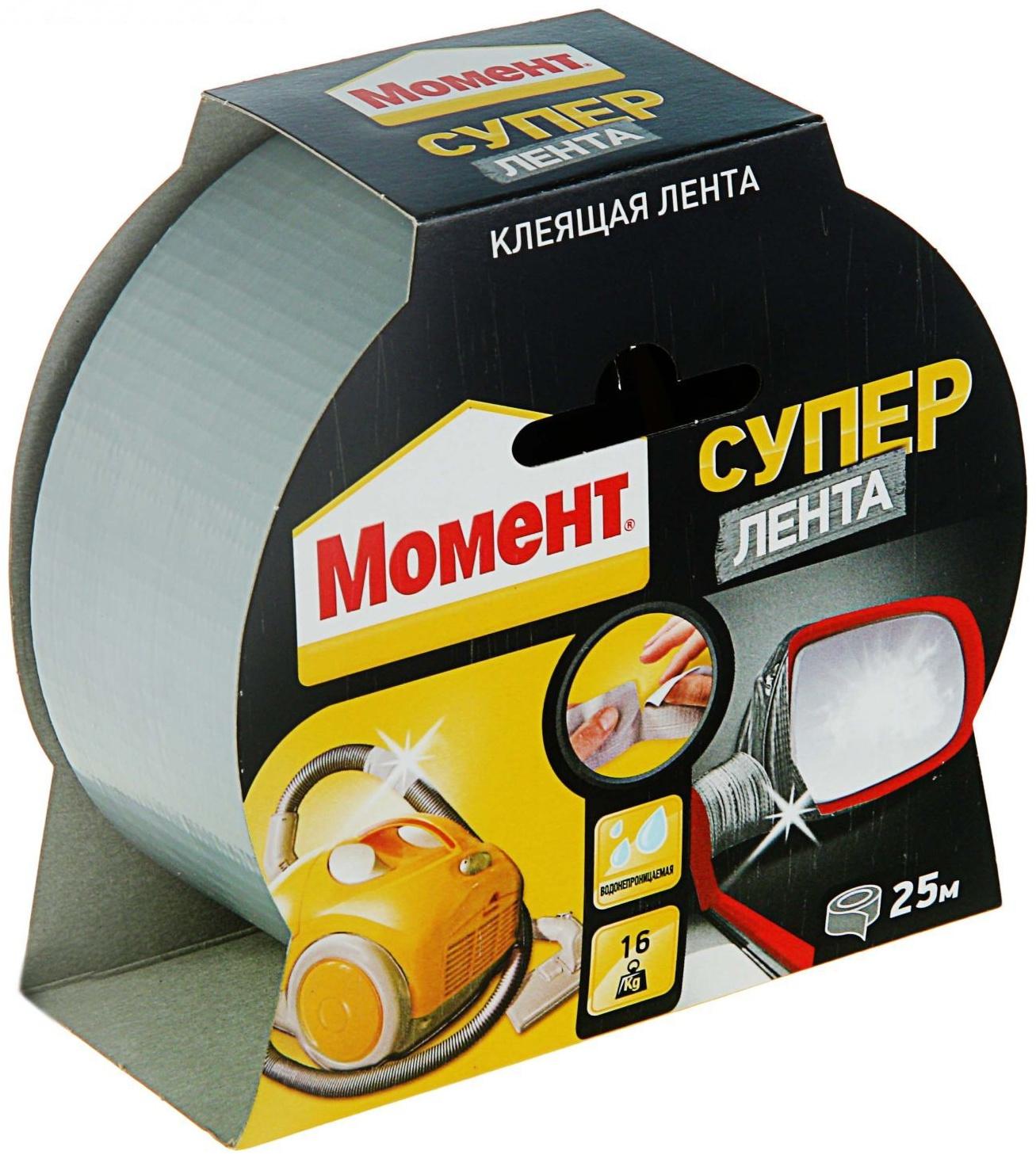 Супер лента 