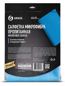Салфетка микрофибра пропитанная, Grass, 45 х 55 см