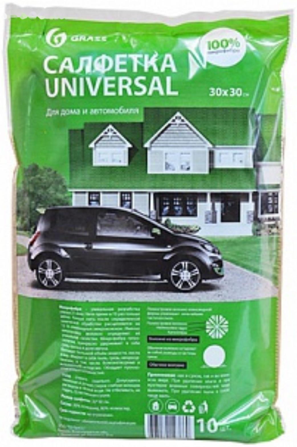 Салфетка микрофибра универсальная 35 х 40 см, Grass, 10 шт