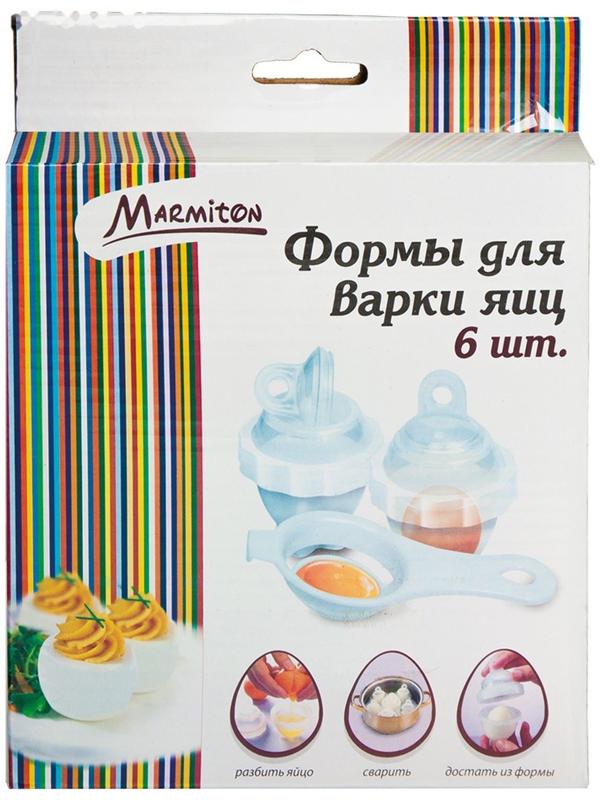 Набор форм для варки яиц, ложка-сепаратор, 7 шт