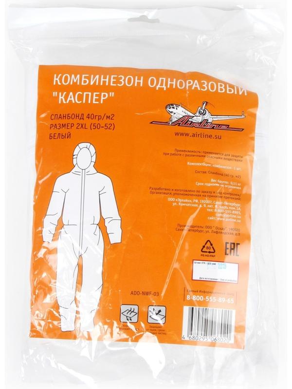 Комбинезон Airline 