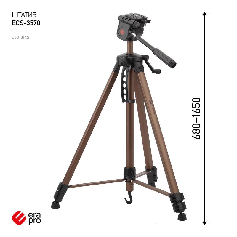Штатив ERA PRO ECS-3570