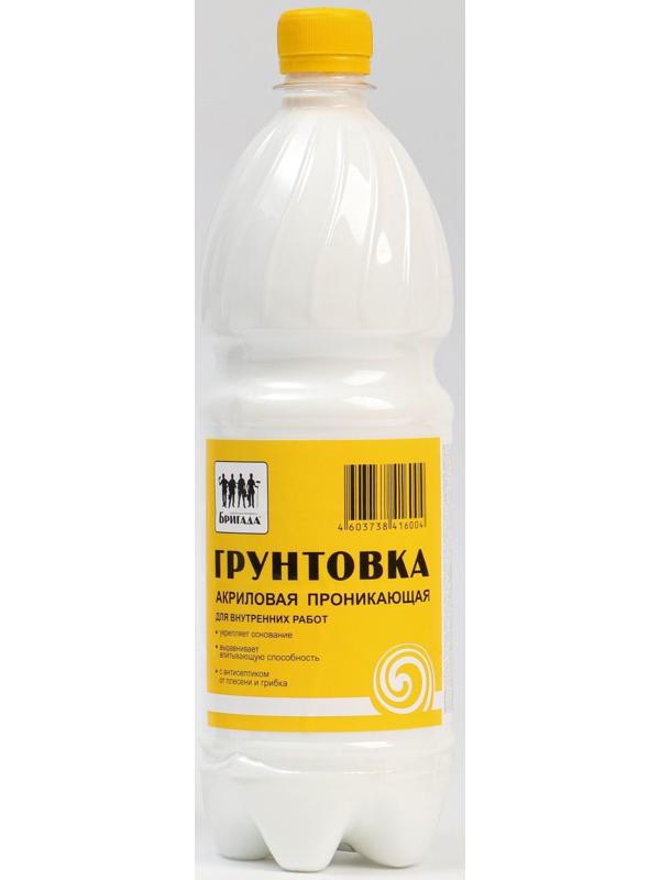 Грунтовка акриловая ВДАК «Бригада» проникающая для внутренних работ 1л