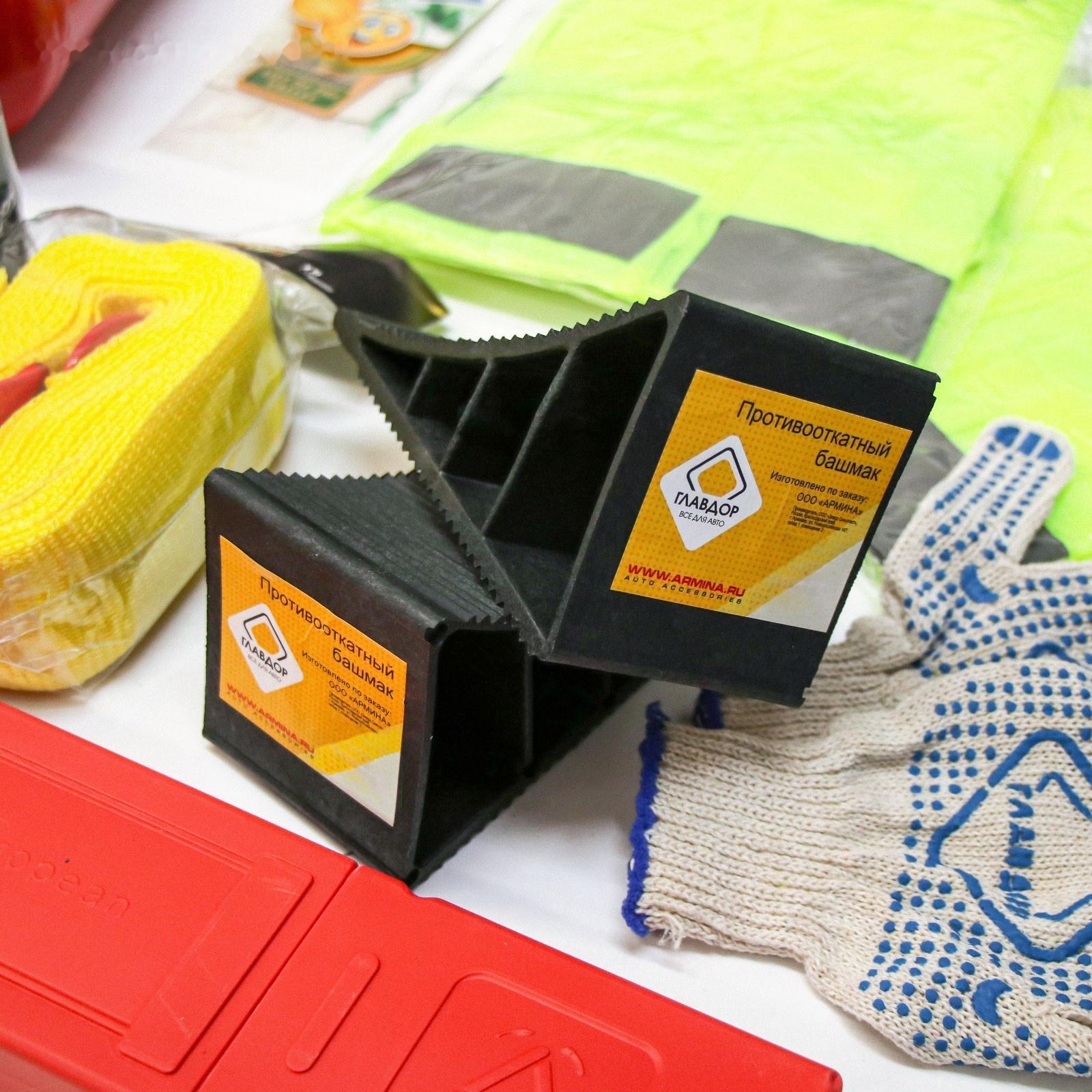 Набор автомобилиста «ГЛАВДОР» GL-776, 20х50х10 см  «Автотехосмотр»