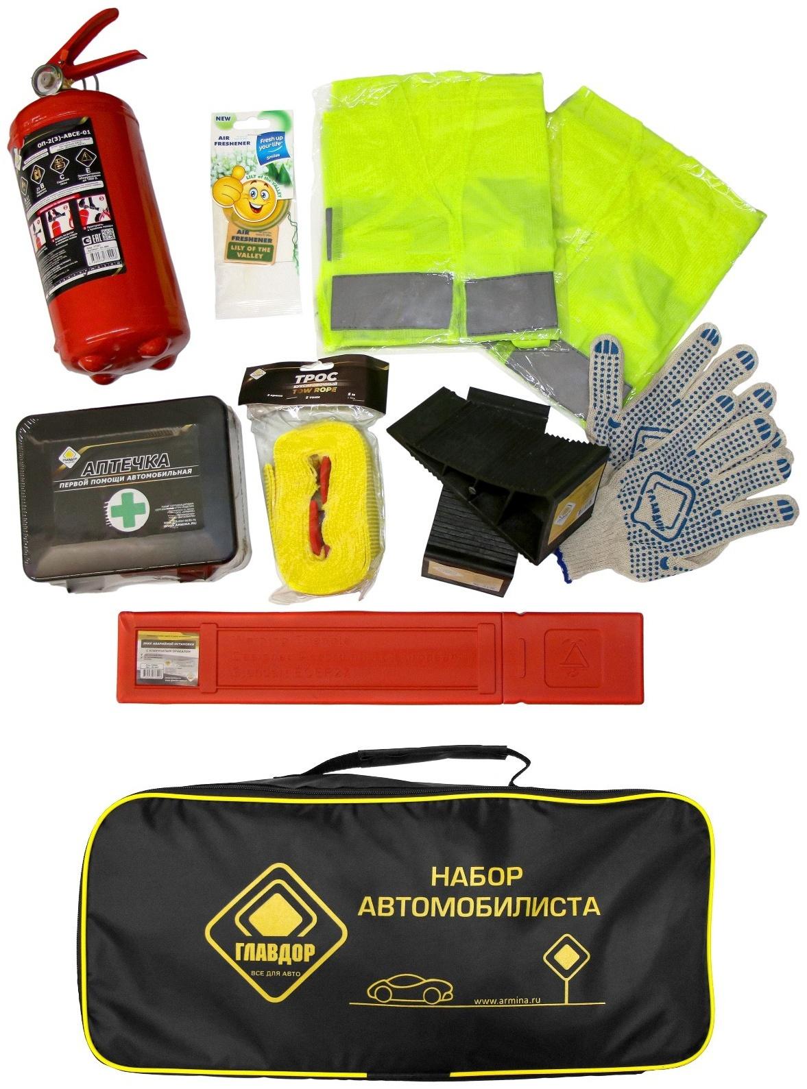 Набор автомобилиста «ГЛАВДОР» GL-776, 20х50х10 см  «Автотехосмотр»