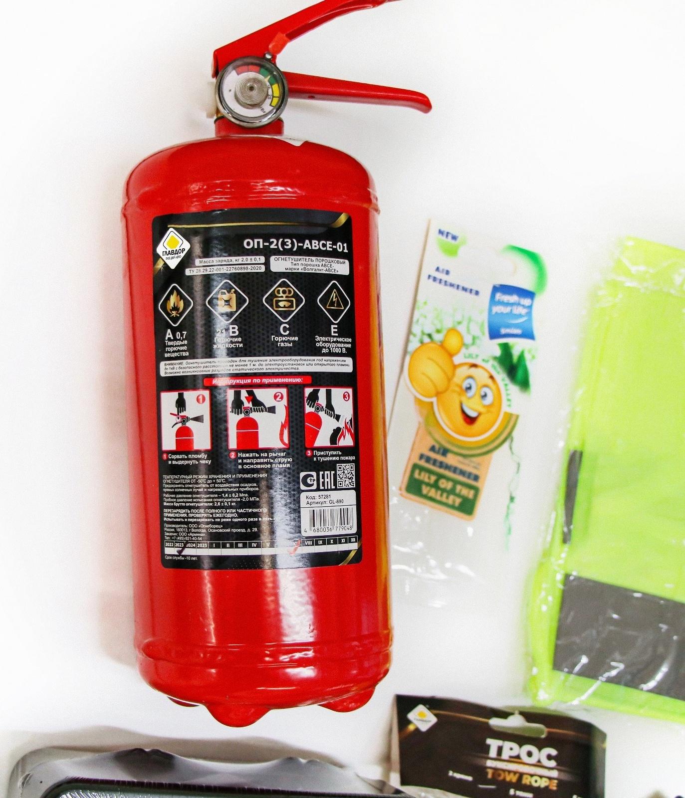 Набор автомобилиста «ГЛАВДОР» GL-776, 20х50х10 см  «Автотехосмотр»