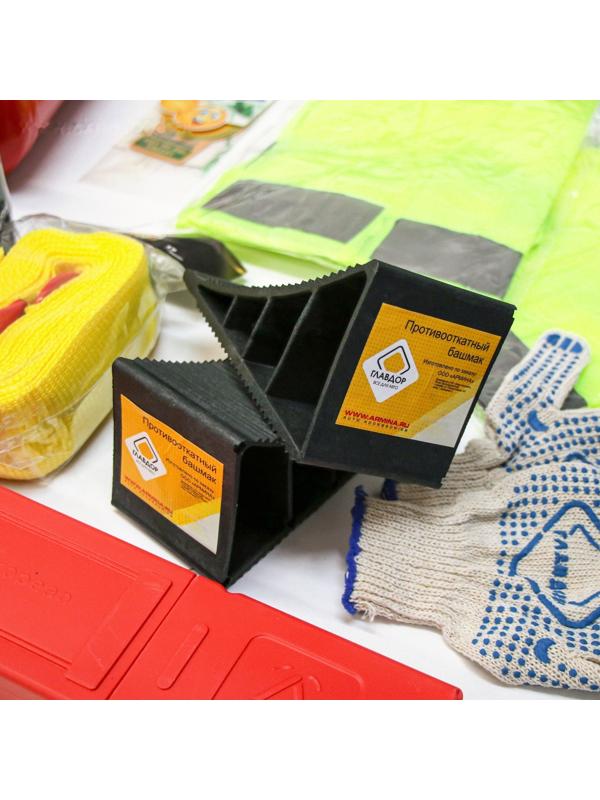 Набор автомобилиста «ГЛАВДОР» GL-776, 20х50х10 см  «Автотехосмотр»