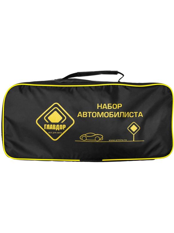 Набор автомобилиста «ГЛАВДОР» GL-776, 20х50х10 см  «Автотехосмотр»