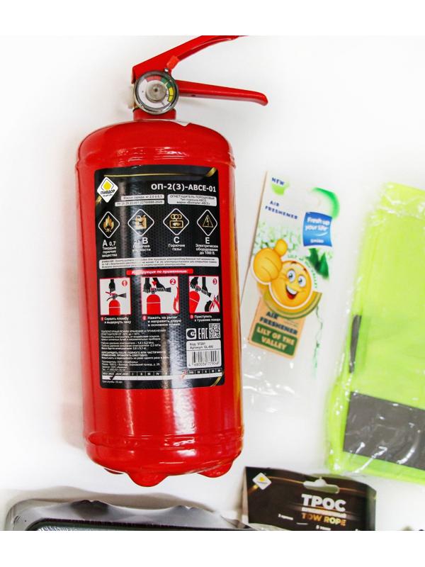 Набор автомобилиста «ГЛАВДОР» GL-776, 20х50х10 см  «Автотехосмотр»