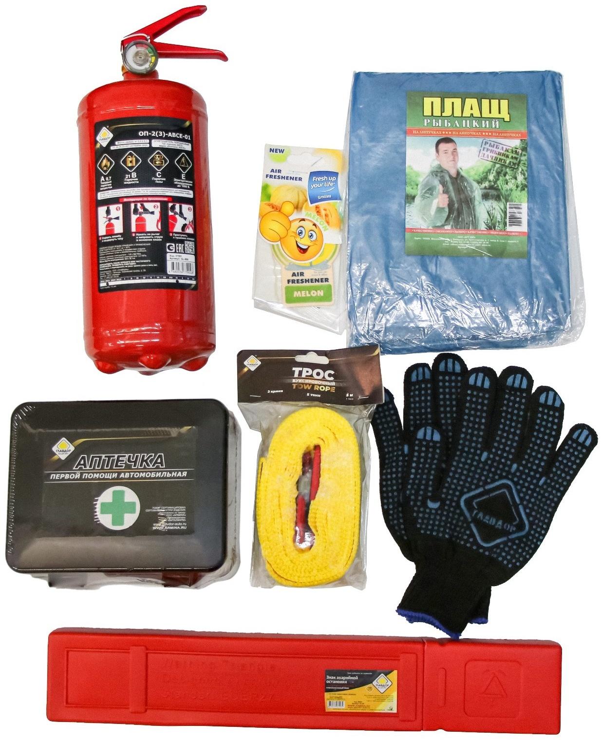 Набор автомобилиста «ГЛАВДОР» GL-788, 20х50х10 см  «Дорожный»