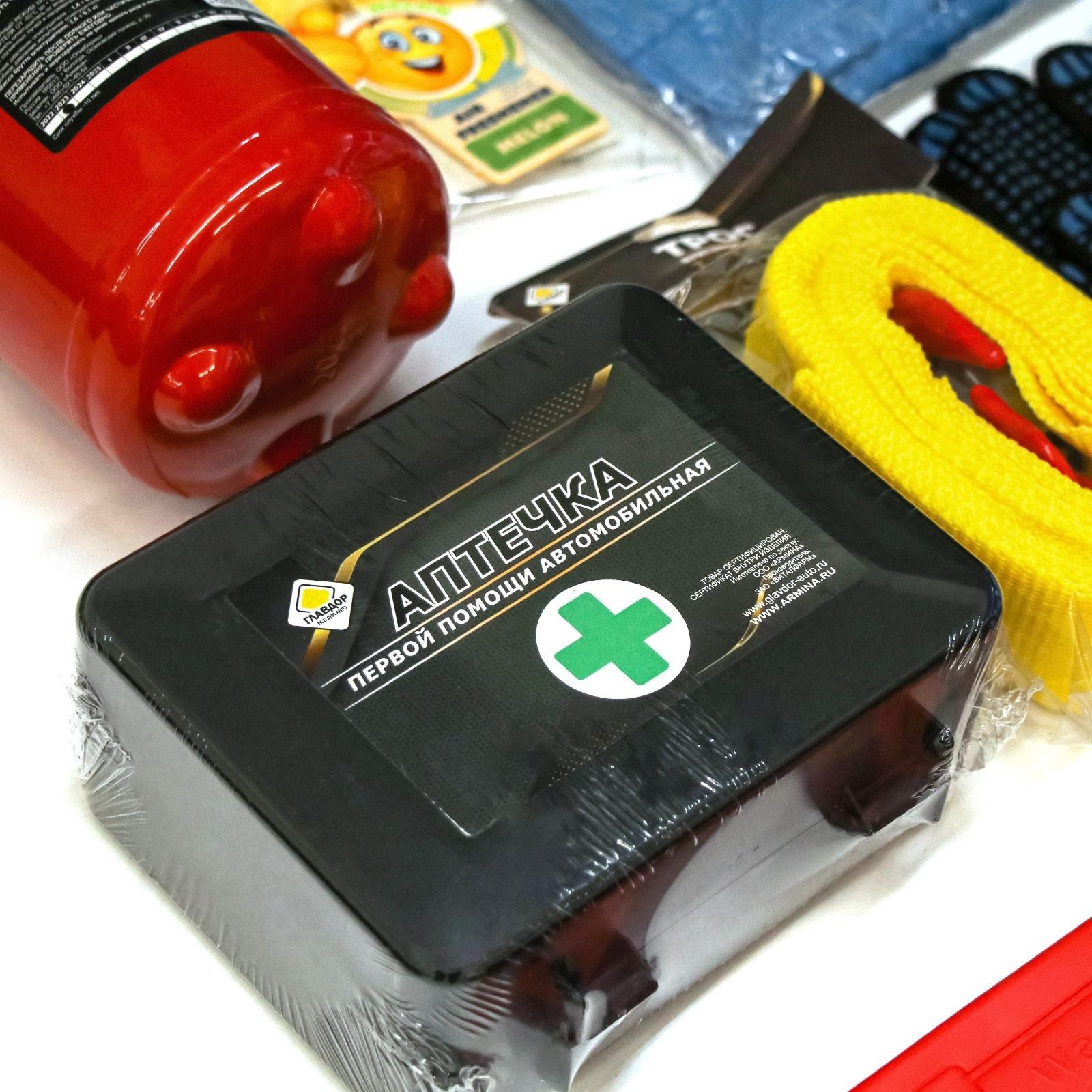 Набор автомобилиста «ГЛАВДОР» GL-788, 20х50х10 см  «Дорожный»