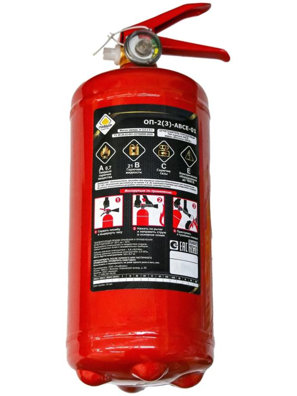 Набор автомобилиста «ГЛАВДОР» GL-788, 20х50х10 см  «Дорожный»