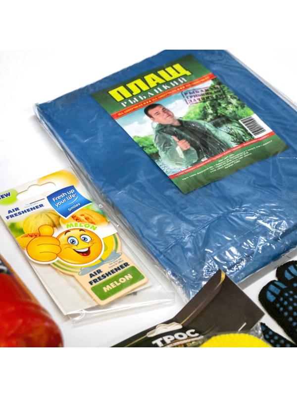 Набор автомобилиста «ГЛАВДОР» GL-788, 20х50х10 см  «Дорожный»