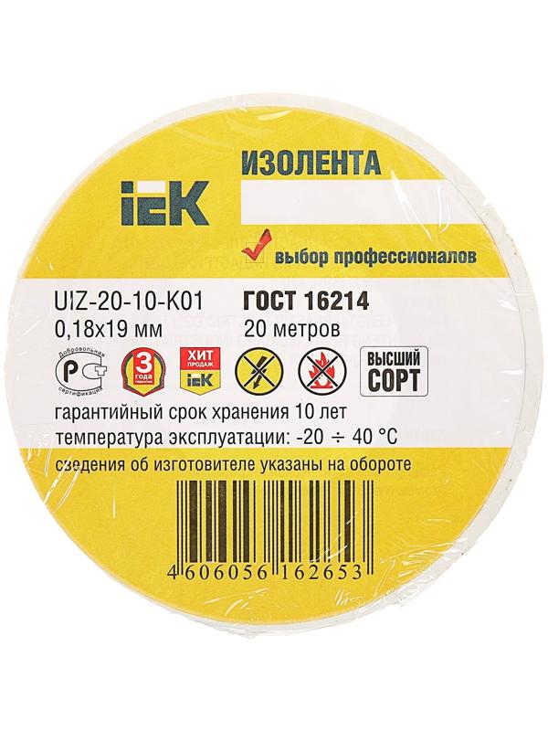 Изолента IEK, ПВХ, 19 мм х 20 м, 180 мкм, белая, UIZ-20-10-K01