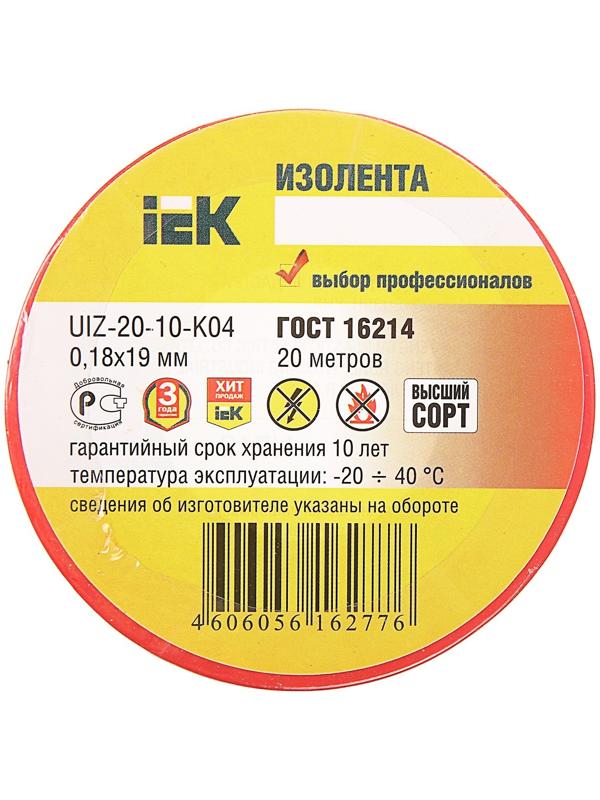 Изолента IEK, ПВХ, 19 мм х 20 м, 180 мкм, красная, UIZ-20-10-K04