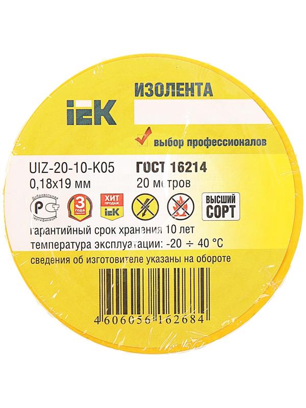 Изолента IEK, ПВХ, 19 мм х 20 м, 180 мкм, желтая, UIZ-20-10-K05