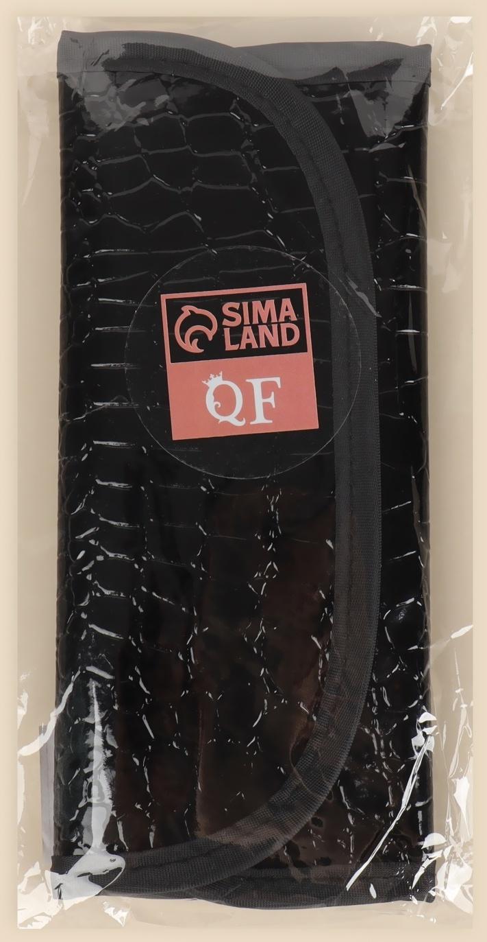 Набор кистей для макияжа «Рептилия», 7 предметов, чехол на кнопке, цвет чёрный