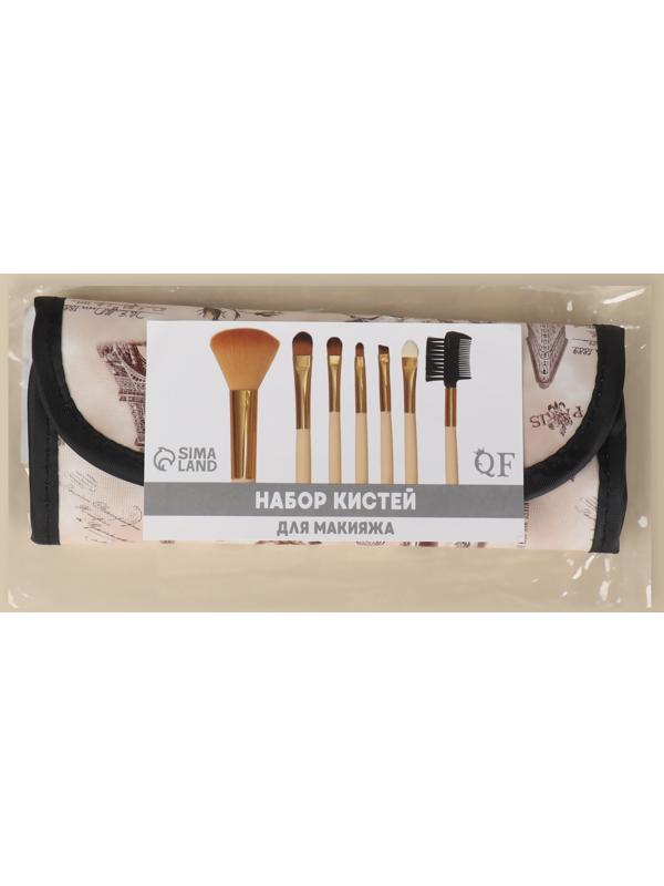 Набор кистей для макияжа «Франция», 7 предметов, чехол на кнопке, цвет бежевый/коричневый