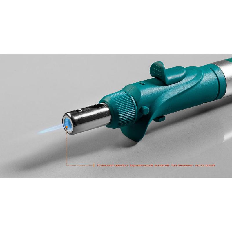 Горелка газовая (ручка) KRAFTOOL SolderPro 120K, набор 10в1 (55503-H10)