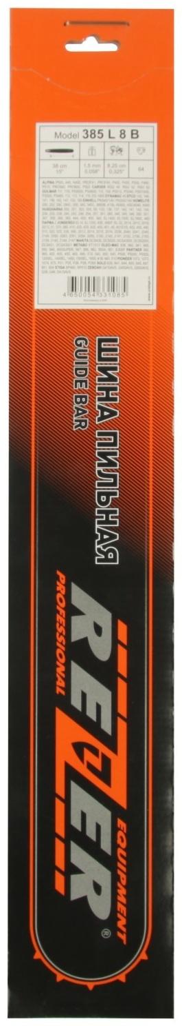 Шина Rezer 385 L 8 B, сварная, 15