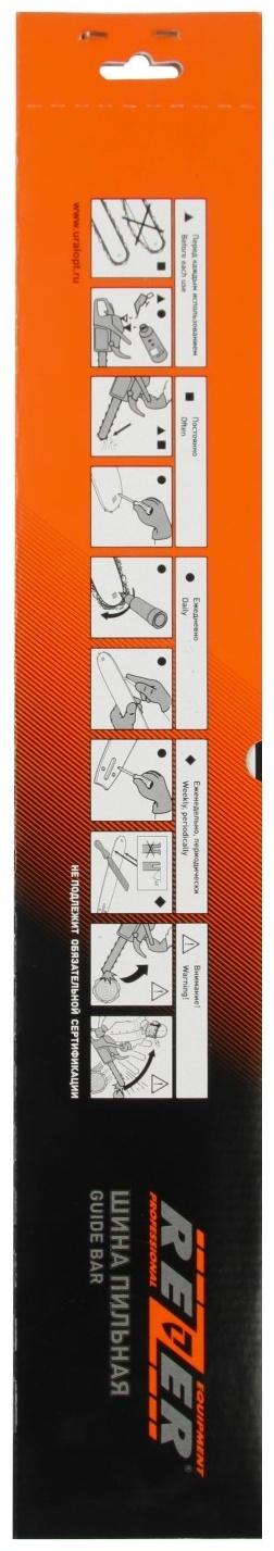 Шина Rezer 385 L 8 B, сварная, 15