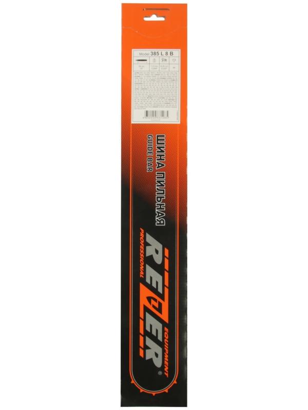 Шина Rezer 385 L 8 B, сварная, 15